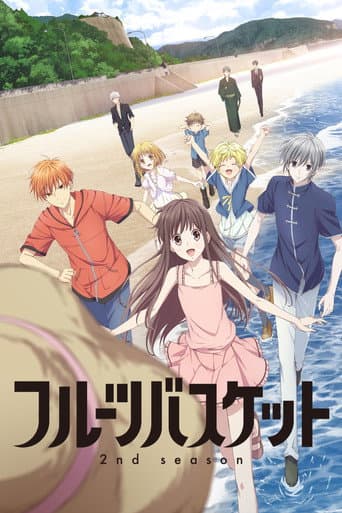 Staffel 2