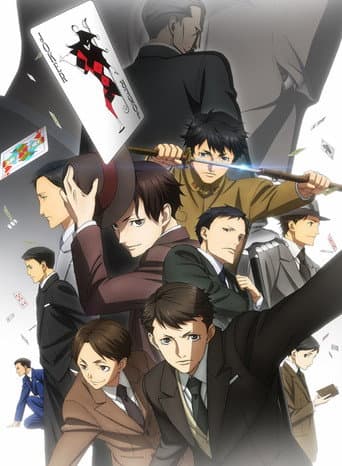Staffel 1