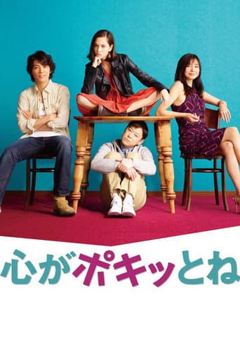 Staffel 1