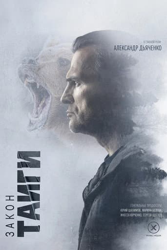 Staffel 2