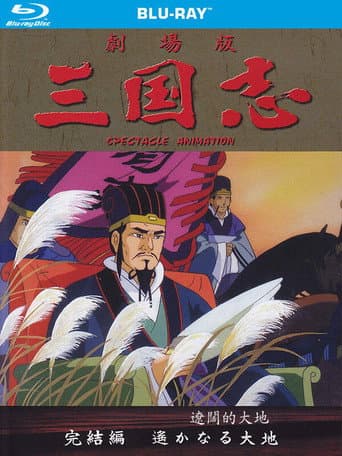 Staffel 3