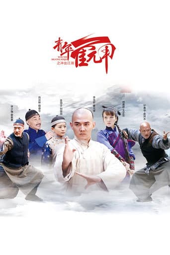 Staffel 1