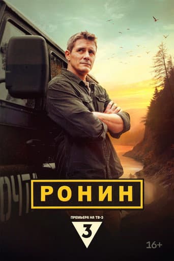 Staffel 1