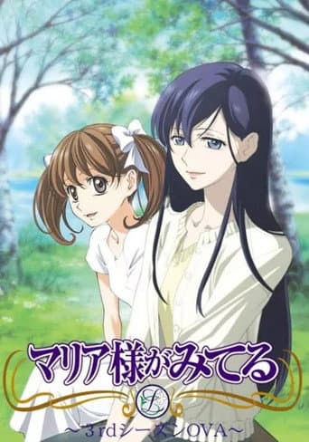 Staffel 3