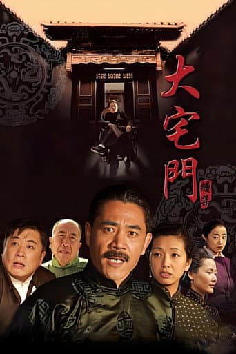 Staffel 2