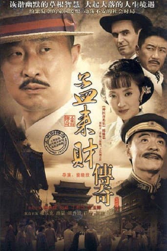 Staffel 1