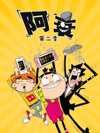 Staffel 2