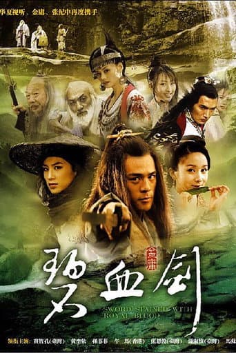 Staffel 1