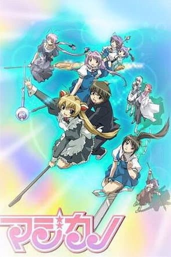 Staffel 1