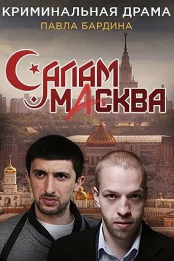 Staffel 1