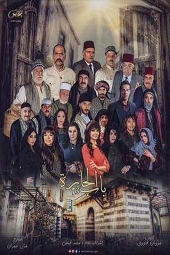 Staffel 13
