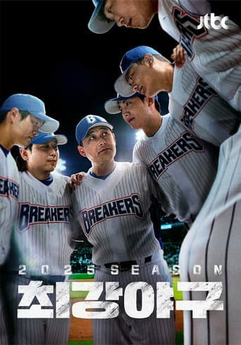 Staffel 4