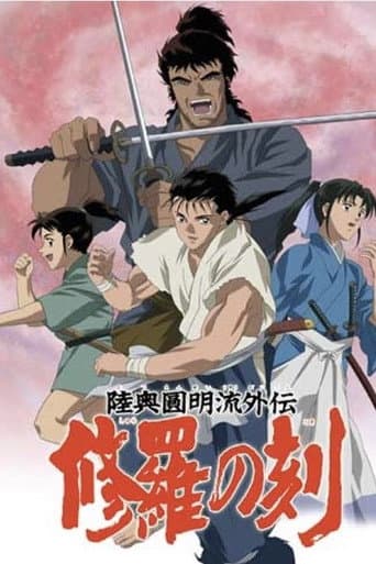 Staffel 1