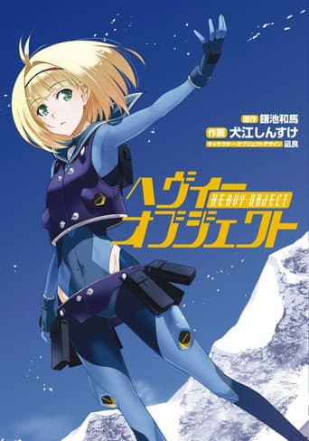 Staffel 1