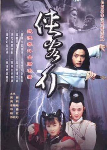 Staffel 1