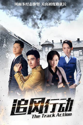 Staffel 1