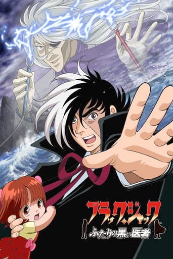 Black Jack: Zwei schwarze Ärzte