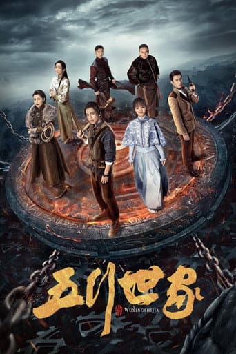 Staffel 1