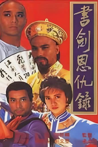 Staffel 1