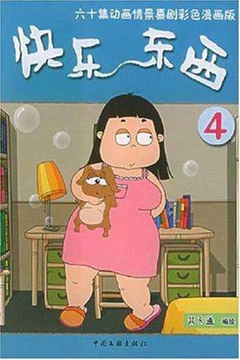 Staffel 4