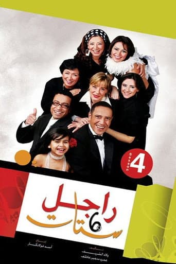Staffel 4