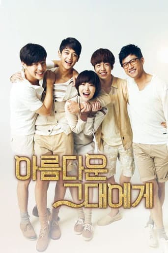 Staffel 1