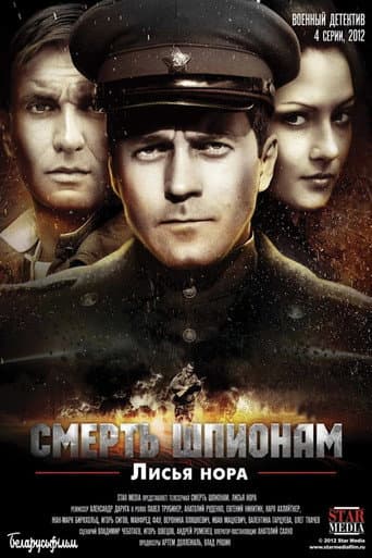 Staffel 1