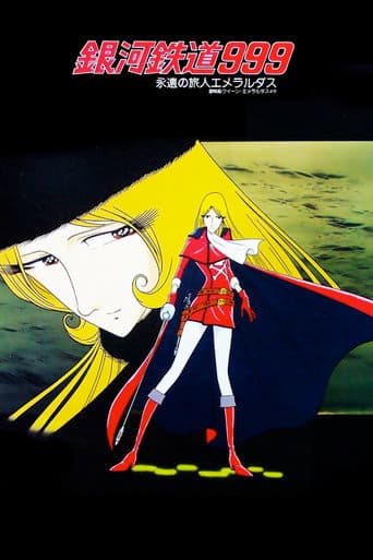 Galaxy Express 999: Eternal Wanderer Emeraldas