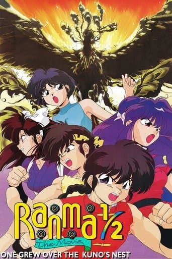 Ranma - Entscheidungsschlacht! Team Ranma gegen den legendären Phönix!
