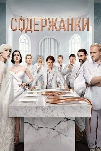 Staffel 4