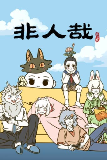 Staffel 3