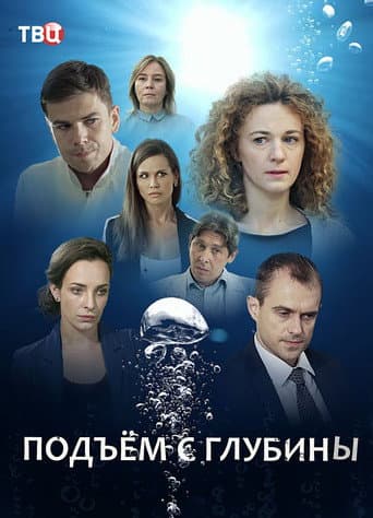 Staffel 1