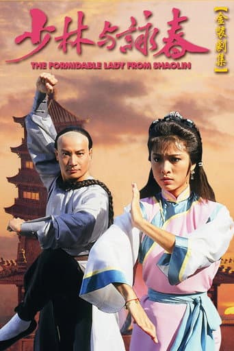 Staffel 1