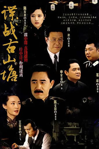 Staffel 1