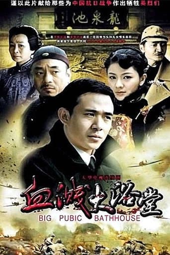 Staffel 1