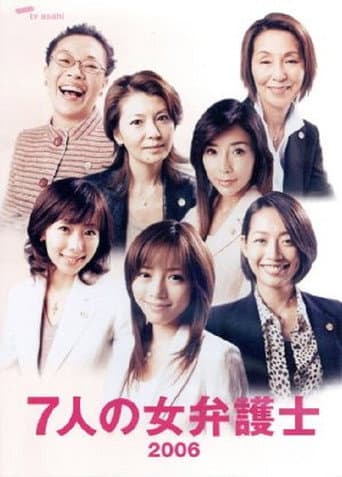 Staffel 1