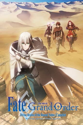 Fate/Grand Order - Divine Realm of the Round Table: Camelot - Wandering; Agateram