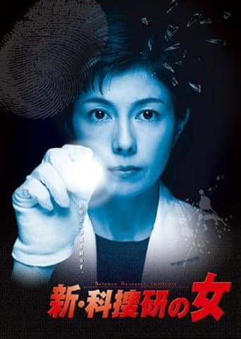 Staffel 8