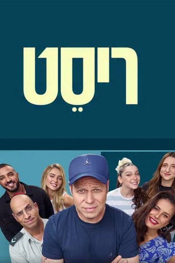 Staffel 1