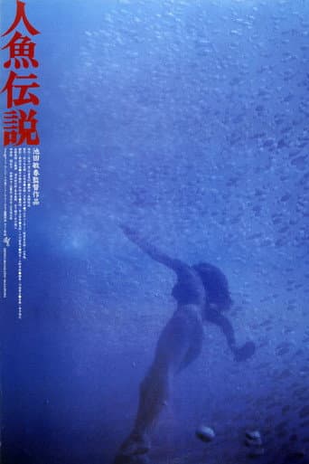 Mermaid Legend