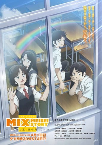 Staffel 2
