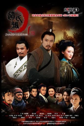 Staffel 1