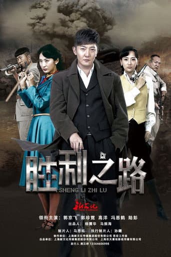 Staffel 1