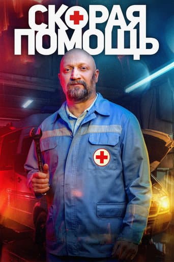 Staffel 7