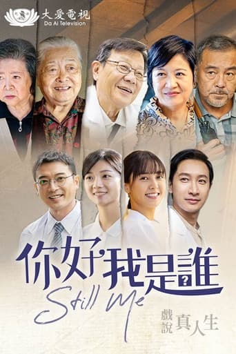 Staffel 1