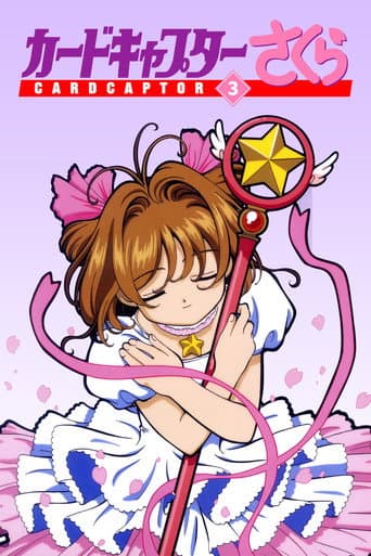 Staffel 3