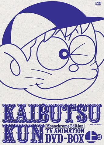 Staffel 1
