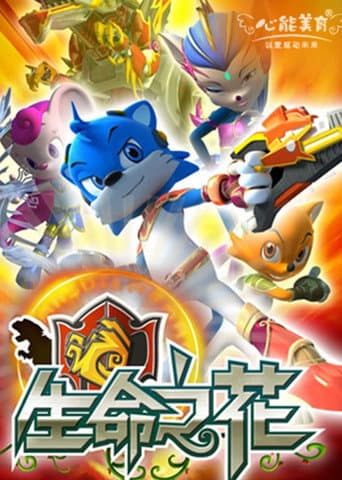 Staffel 2