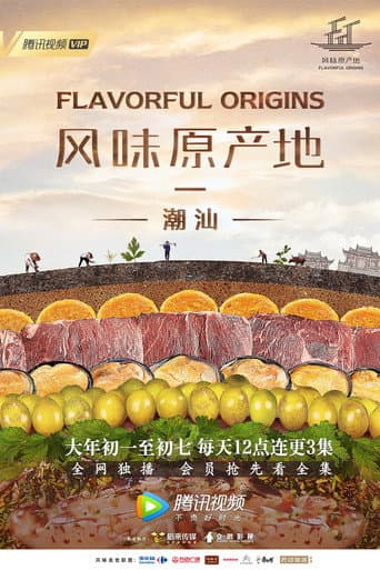 Chaoshan
