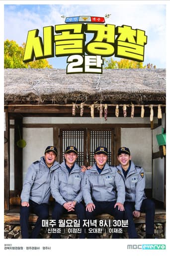 Staffel 2